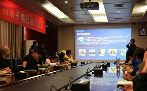 探訪丨東方爐襯走進(jìn)宇通集團