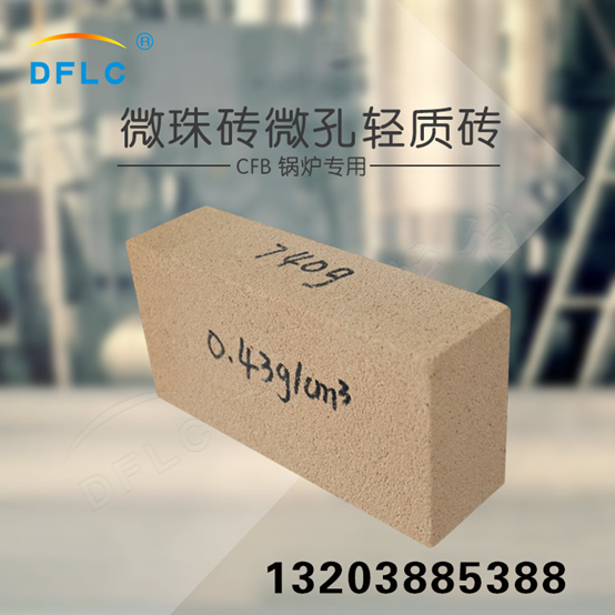 什么是耐火材料？